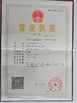 China HongKong Sudi Stationery Limited certification